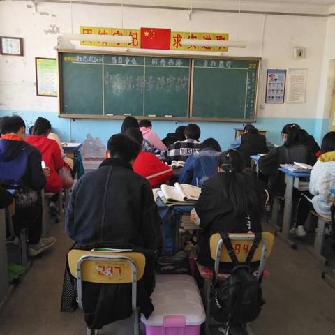 任各庄中学九年级历史三月教学活动（副本）