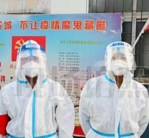 “筑牢防疫堡垒 绽放党员风采”——第一职工子弟学校党支部5月份主题党日活动