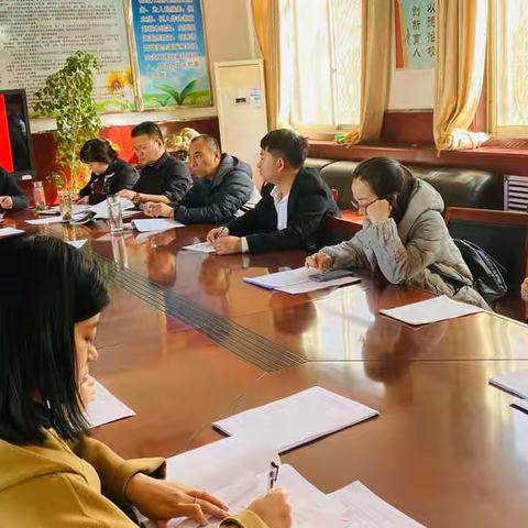 中共武安市第一职工子弟学校支部委员会召开2021年度基层党组织组织生活会和开展民主评议党员会议