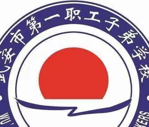 “用爱前行 静待花开”子弟小学坚强的领导集体和有力的后勤保障为孩子们提供良好的学习环境