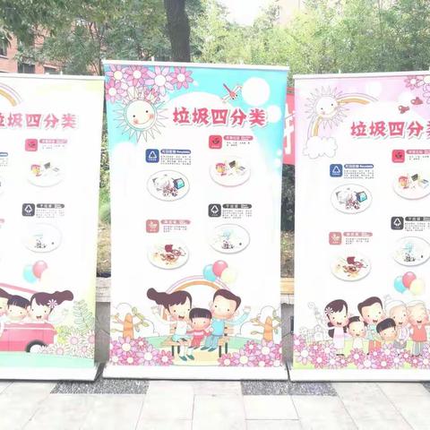 垃圾分类积分兑换