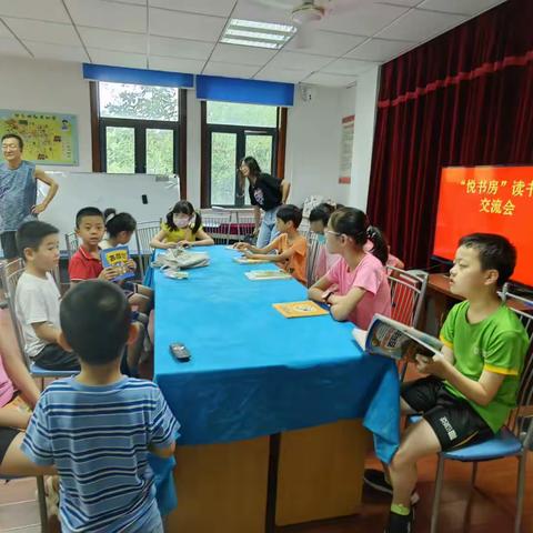 “悦书房”读书学习交流会