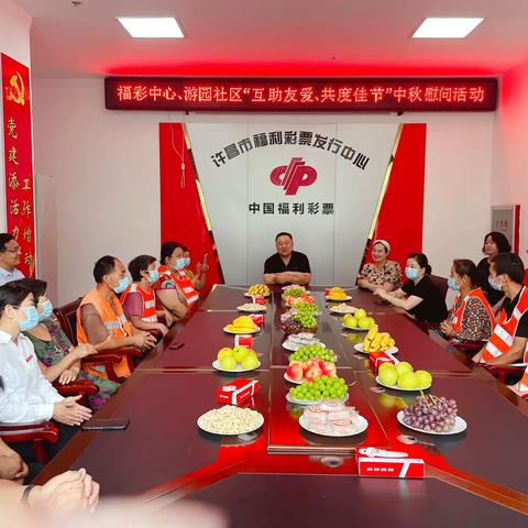 【游园社区新时代文明实践站】开展“互助友爱 共度佳节”中秋慰问活动