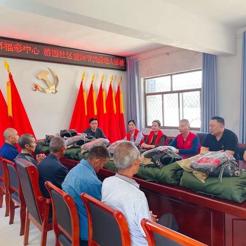 【游园社区新时代文明实践站】“九九重阳节，关爱老人公益行”志愿服务活动