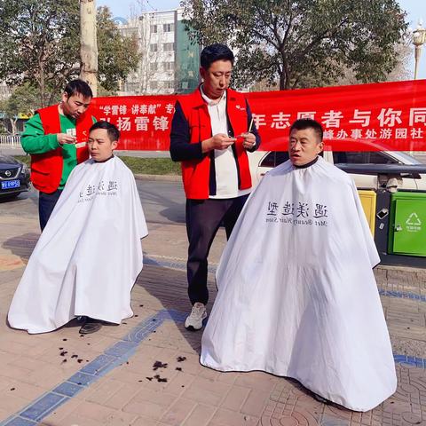 【文峰街道游园社区新时代文明实践站】“学雷锋 讲奉献”专题活动，弘扬雷锋精神  青年志愿与你同行。
