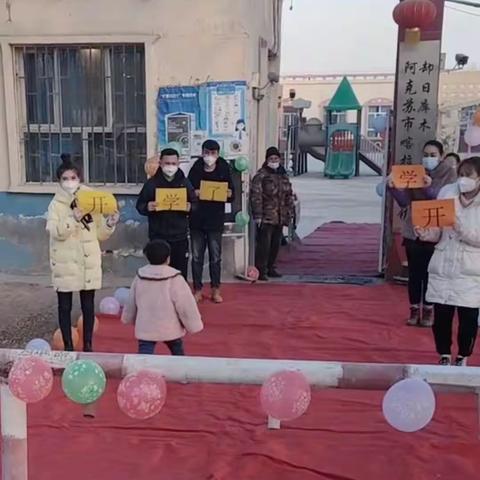 人生如梦的美篇