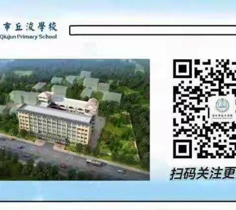 鞭辟入里精指导，行稳致远谱华章—上海创高教育中心专家入校指导工作纪实