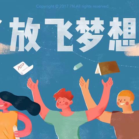 自信阳光迎中考   拼搏进取圆梦想 ——董志初中九年级“迎中考   减压力”体测竞赛活动