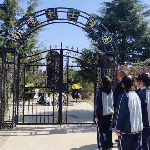 缅怀英烈祭忠魂   抚今追昔思奋进         ------董志初中党员干部、团员代表向烈士献花扫墓活动