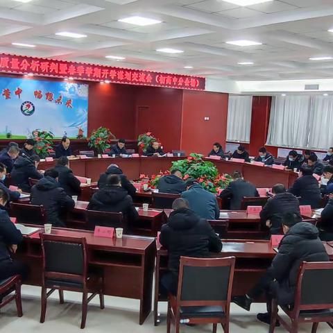 奋楫笃行谋新篇                                          扬帆筑梦再起航