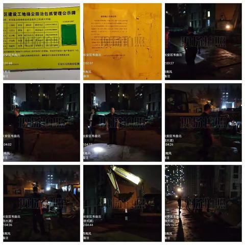 区生态委办公室对辖区出土工地大气污染防治措施落实情况进行夜查