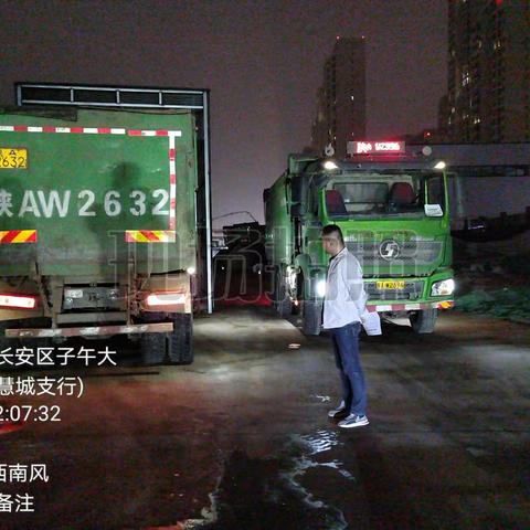 【长安区生态委办公室】的美篇