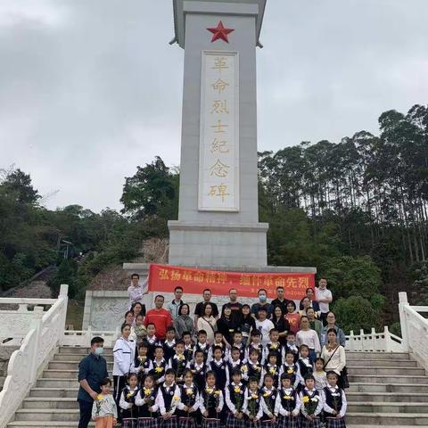 弘扬革命精神，缅怀革命先烈——玉州区第三实验小学2003班清明祭扫活动