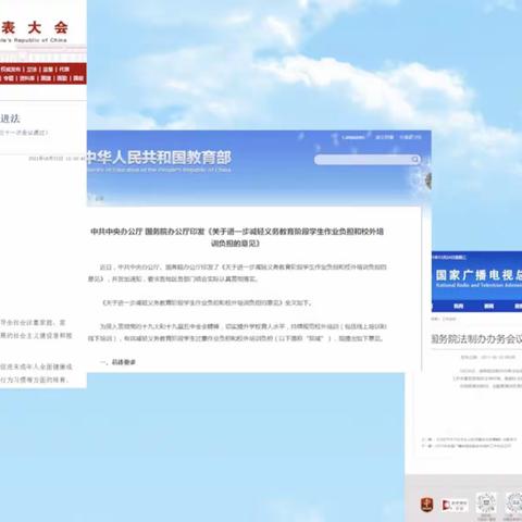 “培训促提升，学习促成长”———张家口市桥西区下东营小学参加“全民阅读能力提升工程”培训纪实