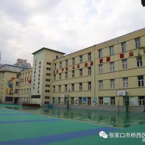 研学新课标，引领新课堂——下东营小学骨干教师观摩课活动