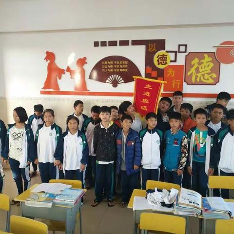 快乐一家――八（2）班