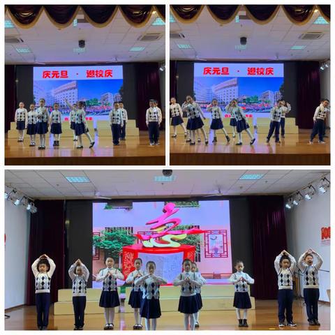 诵红色经典，润百草童心—2022年丰泽区泉秀实验小学一（7）班“庆元旦，迎校庆”主题活动