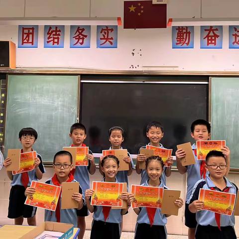 昨日可忆，未来可期 —丰泽区泉秀实小 二年七班下学期 期末总结