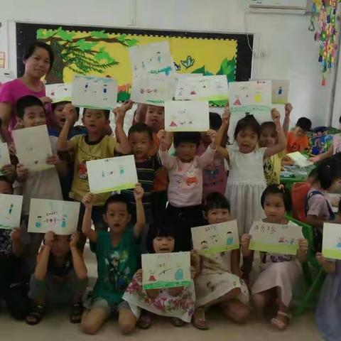 大一班小朋友祝所有的父亲节日快乐！