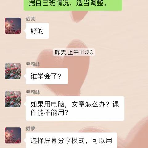 高二语文组备课活动