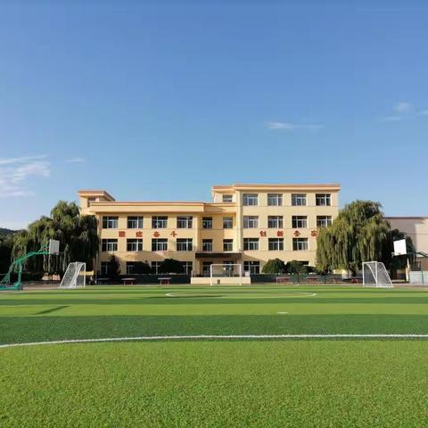 榆中县祁家坡小学2022 年秋季招生通知