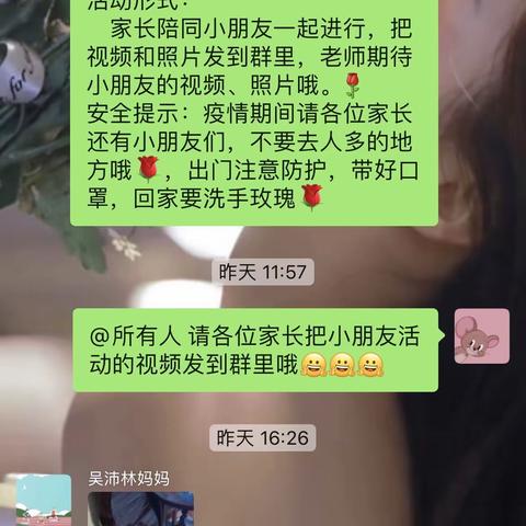 石宝小学附属幼儿园的美篇