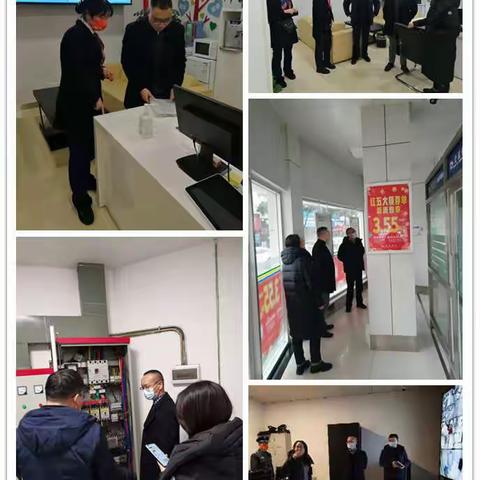 交通银行荆门分行开展春节前安全检查