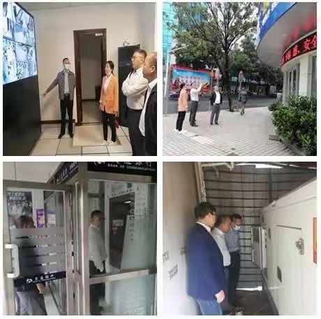 交通银行荆门分行开展国庆中秋节前安全检查