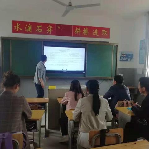 瑶陂小学学习《师德师风专题教育启动部署视频会》的会议精神