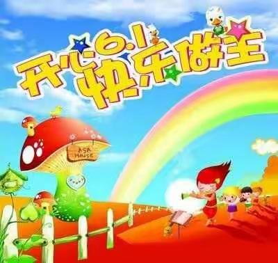 特殊的时光，不一样的陪伴——西网幼儿园学前教育宣传月活动