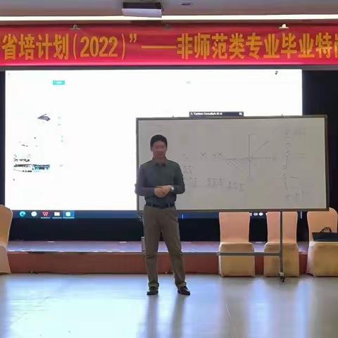 音乐与音乐教学——体验奥尔夫教学法