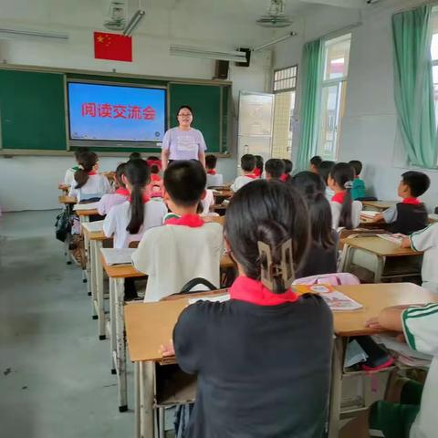 阅读交流会一一巜农村分教点学生良好课外阅读习惯培养策略》课题组成员苏老师阅读研究课