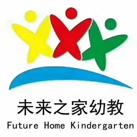 政府联合督导为疫情后开园做准备――未来之家幼儿园