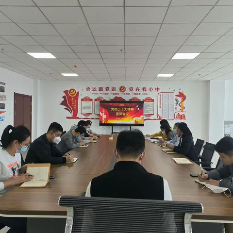 深入学习贯彻党的二十大精神，奋力谱写新时代新征程大数据事业发展新篇章