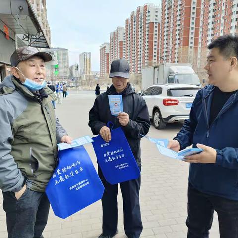 【解放思想办实事】北安市大数据中心开展“跨域数字鸿沟，谨防电信诈骗”蓝马甲志愿服务活动