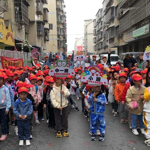 童星幼儿园关山古镇春季研学之旅