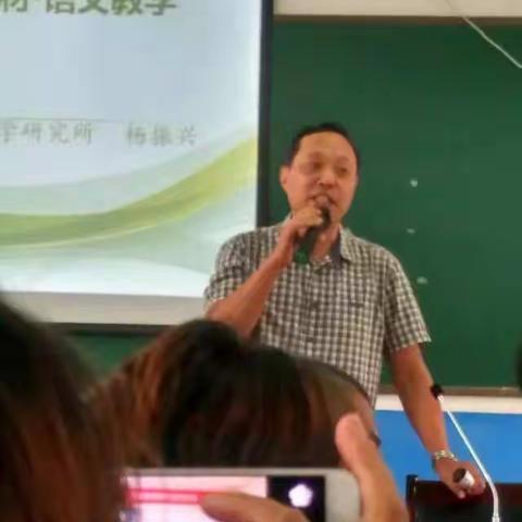 新时代，小学语文应该怎样教？                ——参加南张镇第六次教师提升系列培训体会