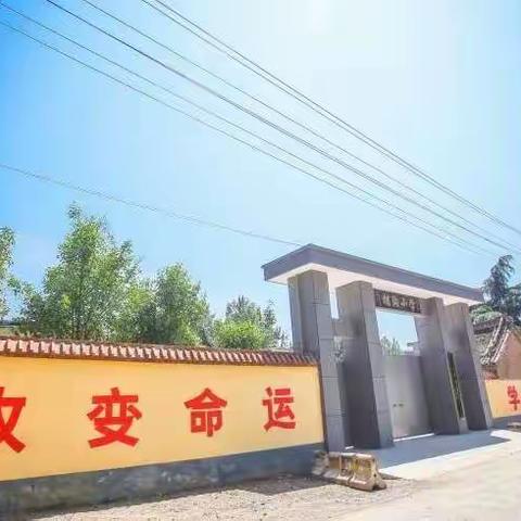 童心向党 放飞梦想 ——铺沟小学庆六一精彩呈现