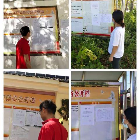 【能力提升建设年】乌烈镇财政所前往村委会指导村财工作