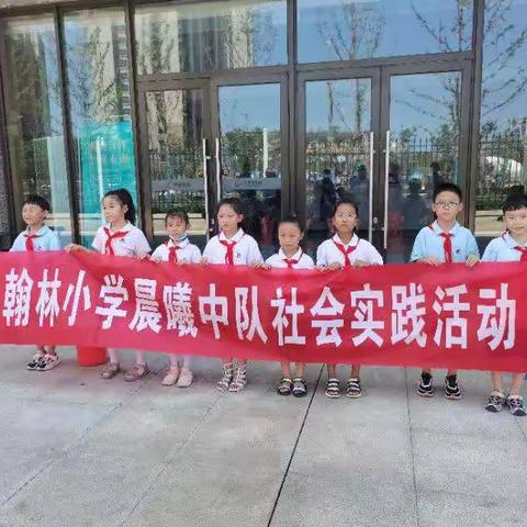 翰林小学一（5）班社区实践活动！