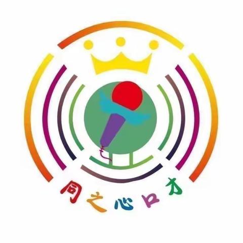 【袂花幼儿园】2023年春季口才班汇报展示活动！