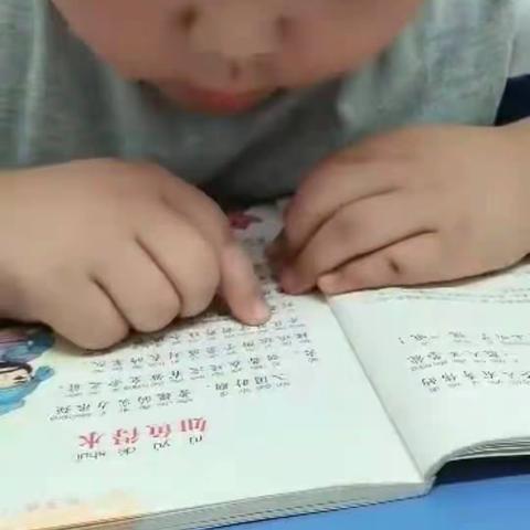 东盛小学二年级四班刘丞轩第二十六期家庭读书会