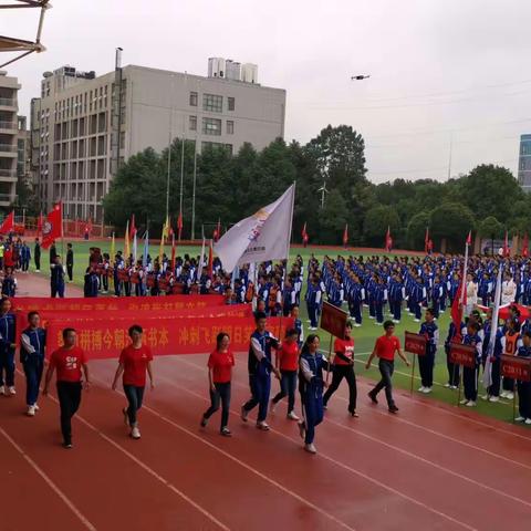 湖南师大附中博才实验中学（天顶校区）九年级青春运动记