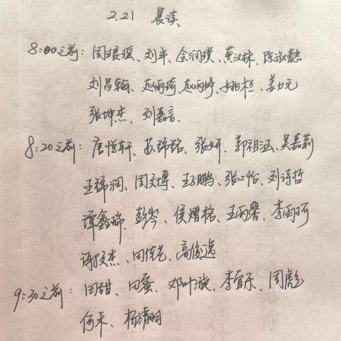 1822自能学习－2.21