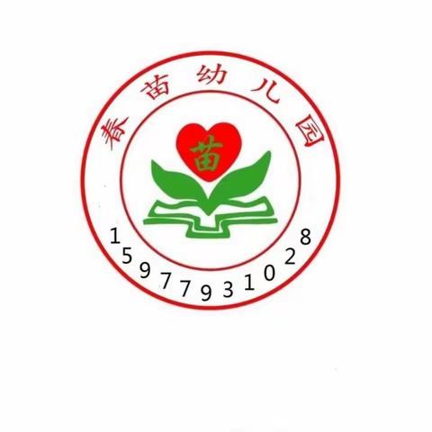 玉州区春苗2022年春季期暑假安全致家长的一封信