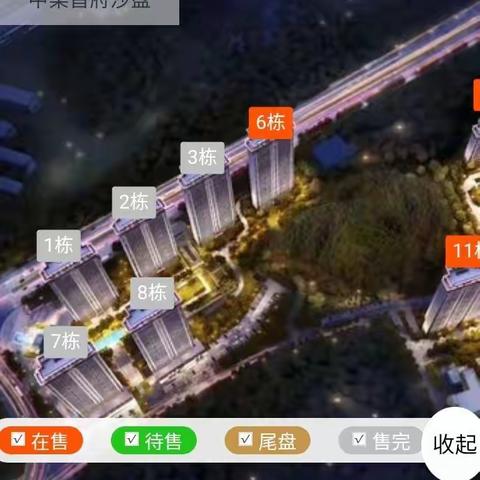 中梁首府9月14号进度分享