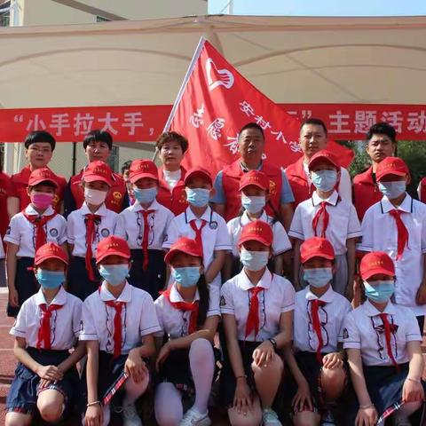 安村小学“小手拉大手  文明伴我行”主题活动启动仪式