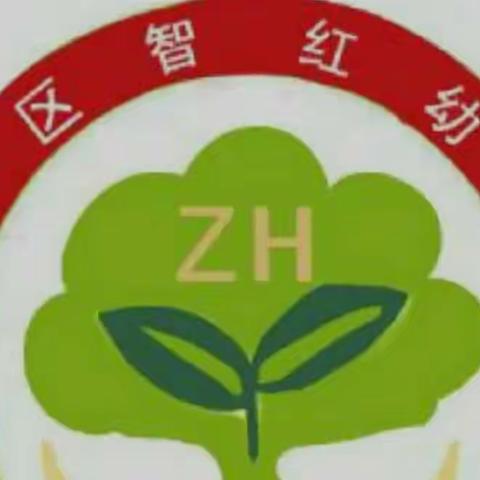 智红幼儿园夏季高温温馨提示