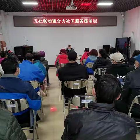 五社联动聚合力，社工服务暖基层——树村社工在行动