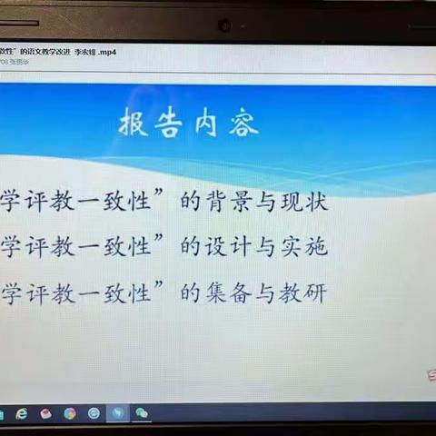 敬业成人，精业成才——昌乐北大公学学校初中语文组寒假培训